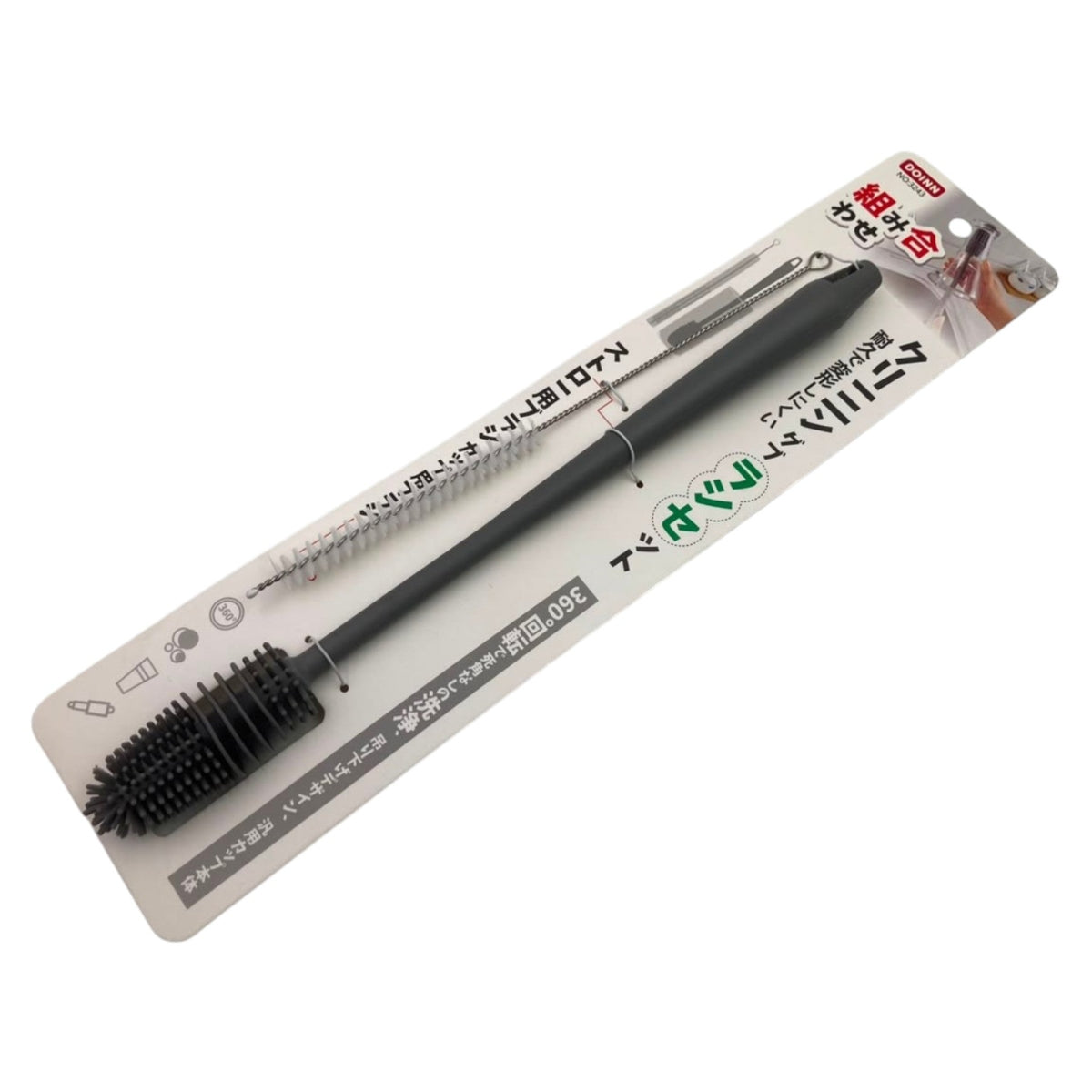 DOINN Long Silicone Bottle Brush with Straw Brush
