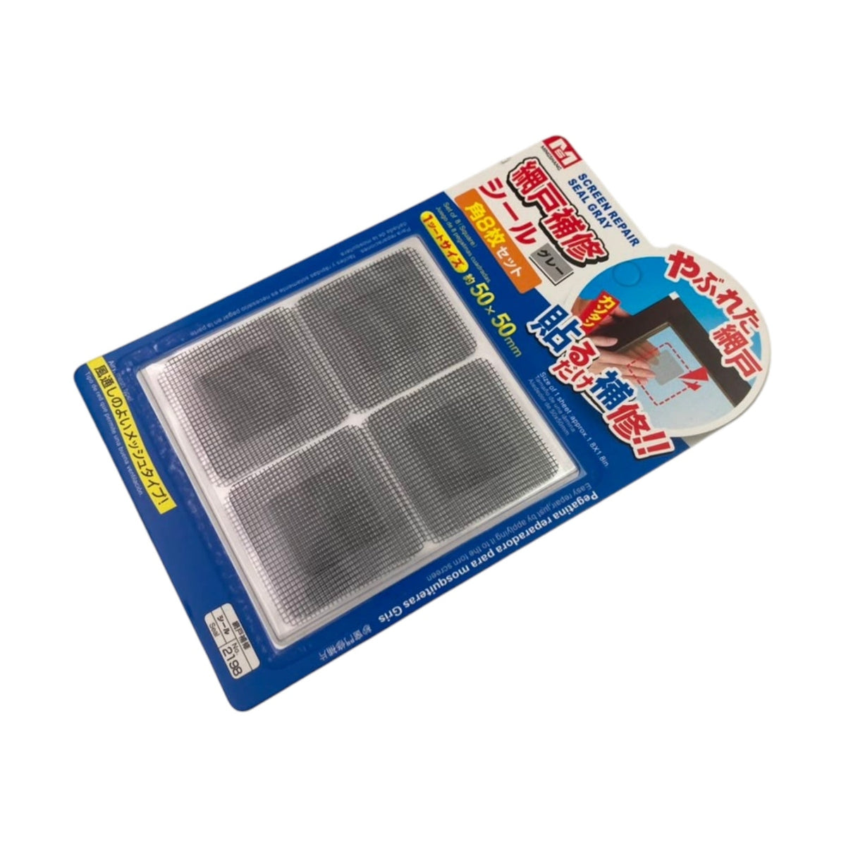 DOINN Mesh Screen Repair Patch 5x5 cm X8 pieces