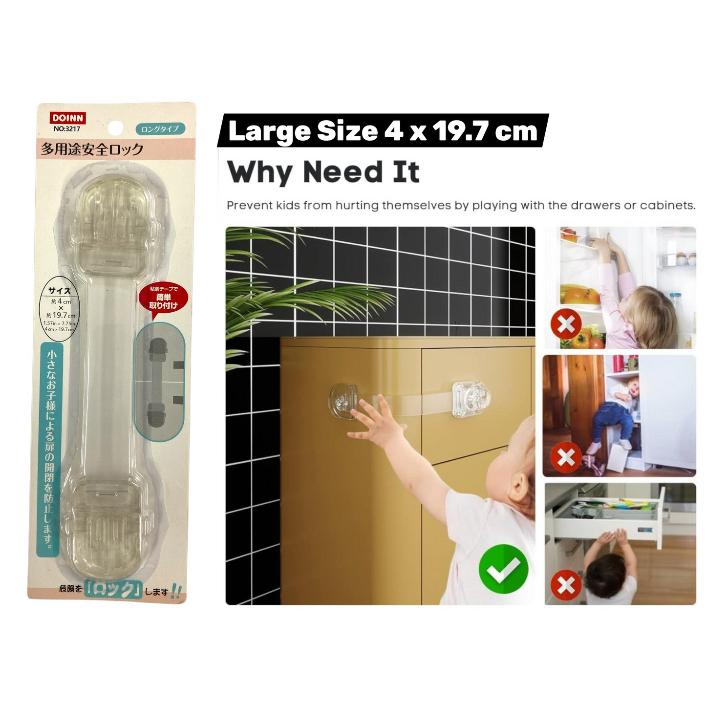 Large Child Safety Door Strap