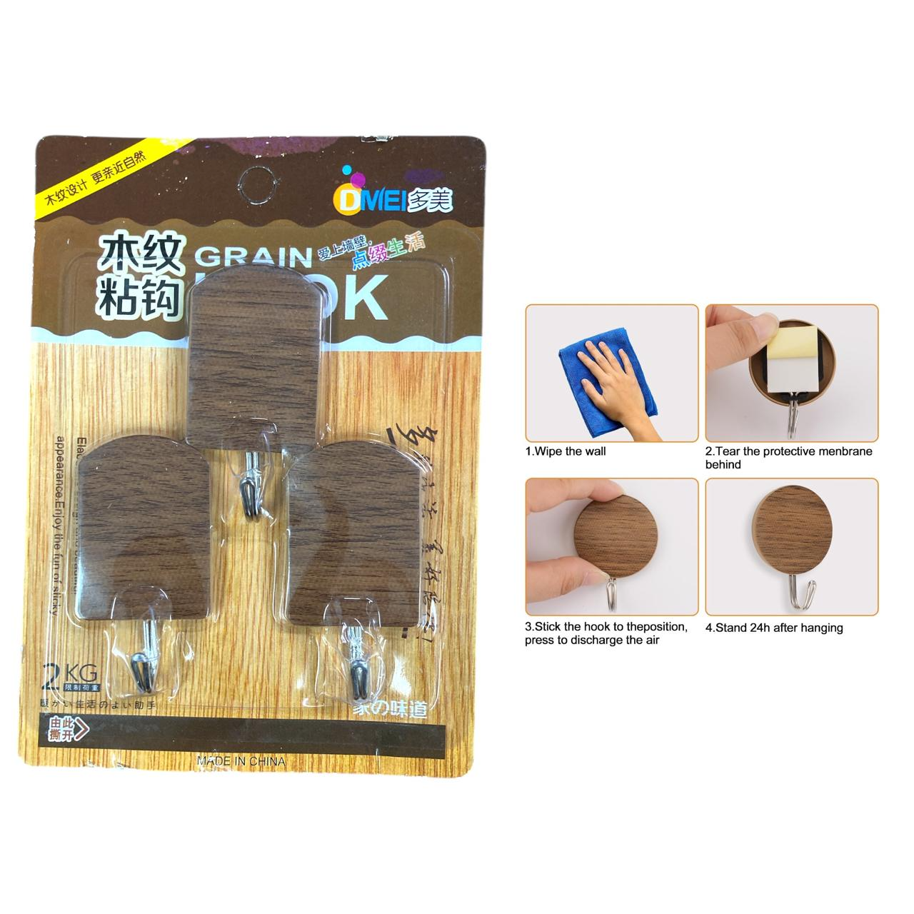 Wood Grain Oval Self Adhesive Hooks X3