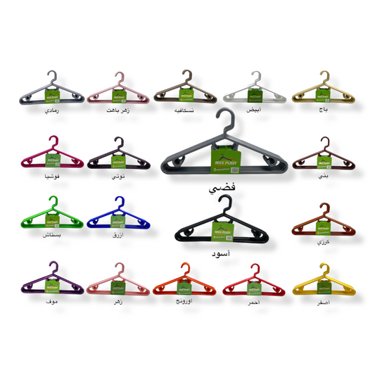 Plastic Clothes Hanger X6 - Lunaz Shop