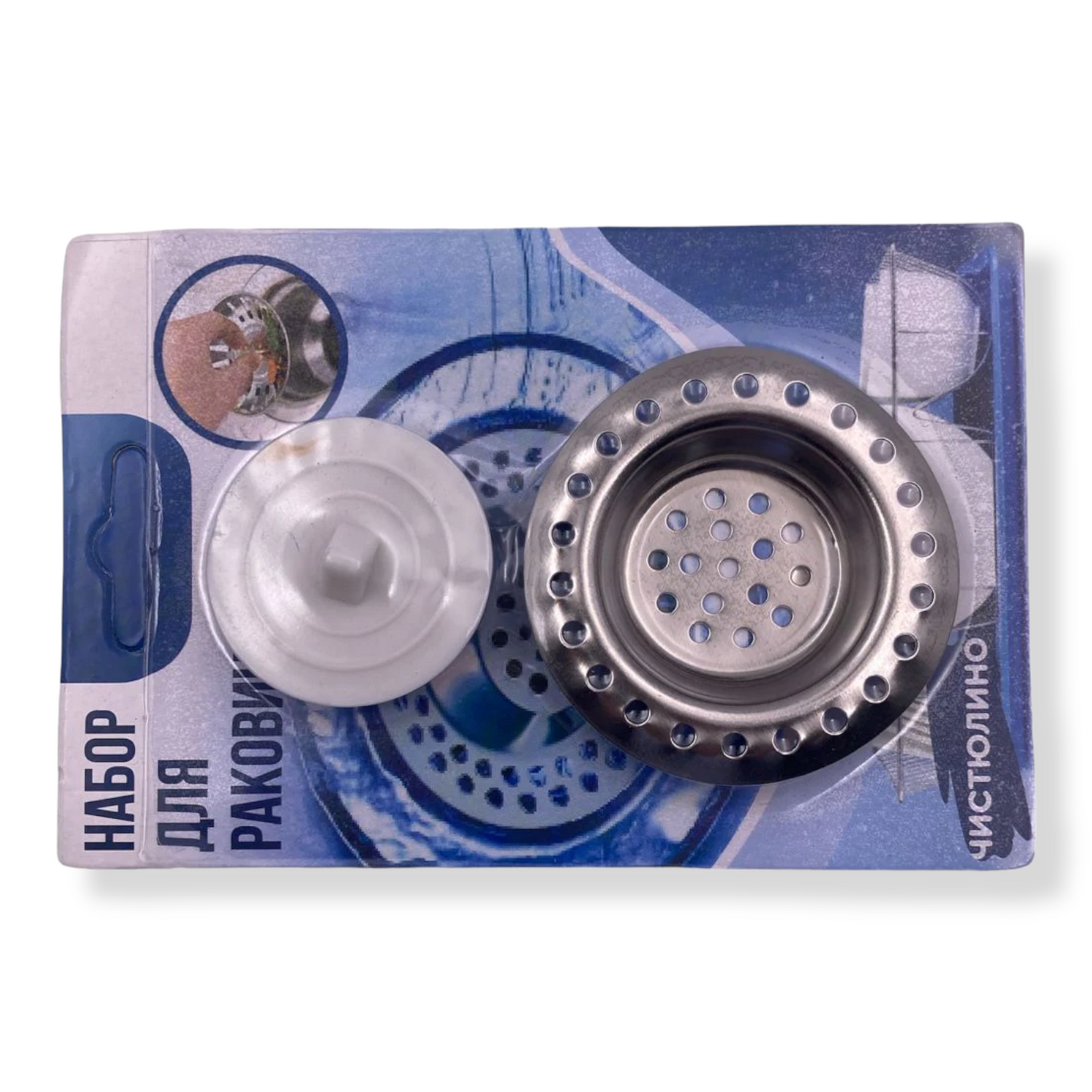 Small Sink Filter with Stopper - Lunaz Shop