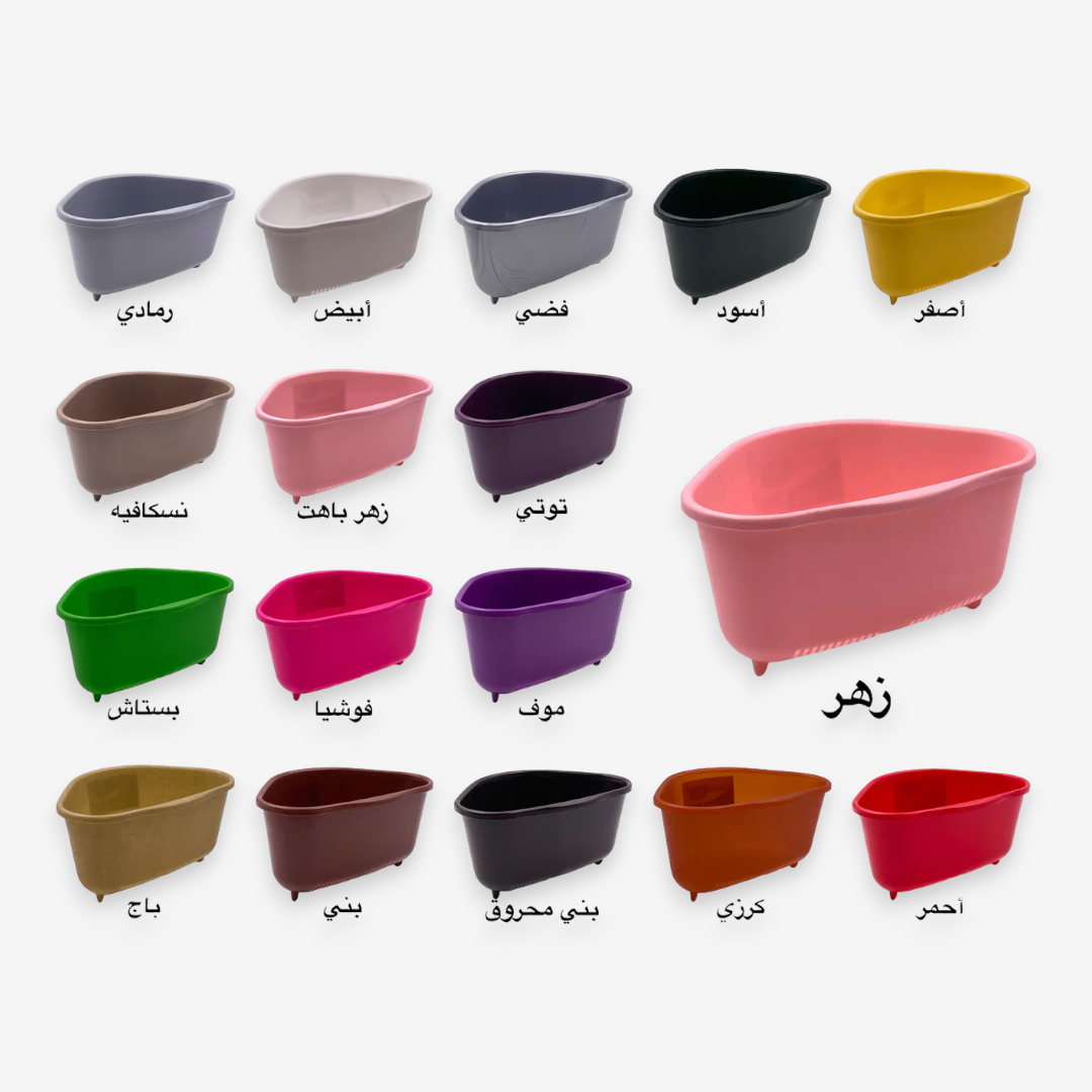 Plastic Corner Sink Basket X2 - Lunaz Shop