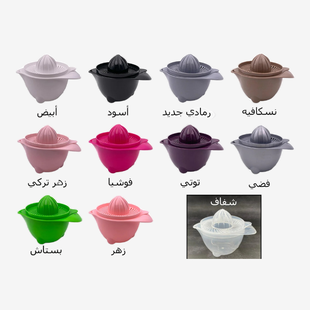 Plastic Orange Squeezer 650 ml - Lunaz Shop