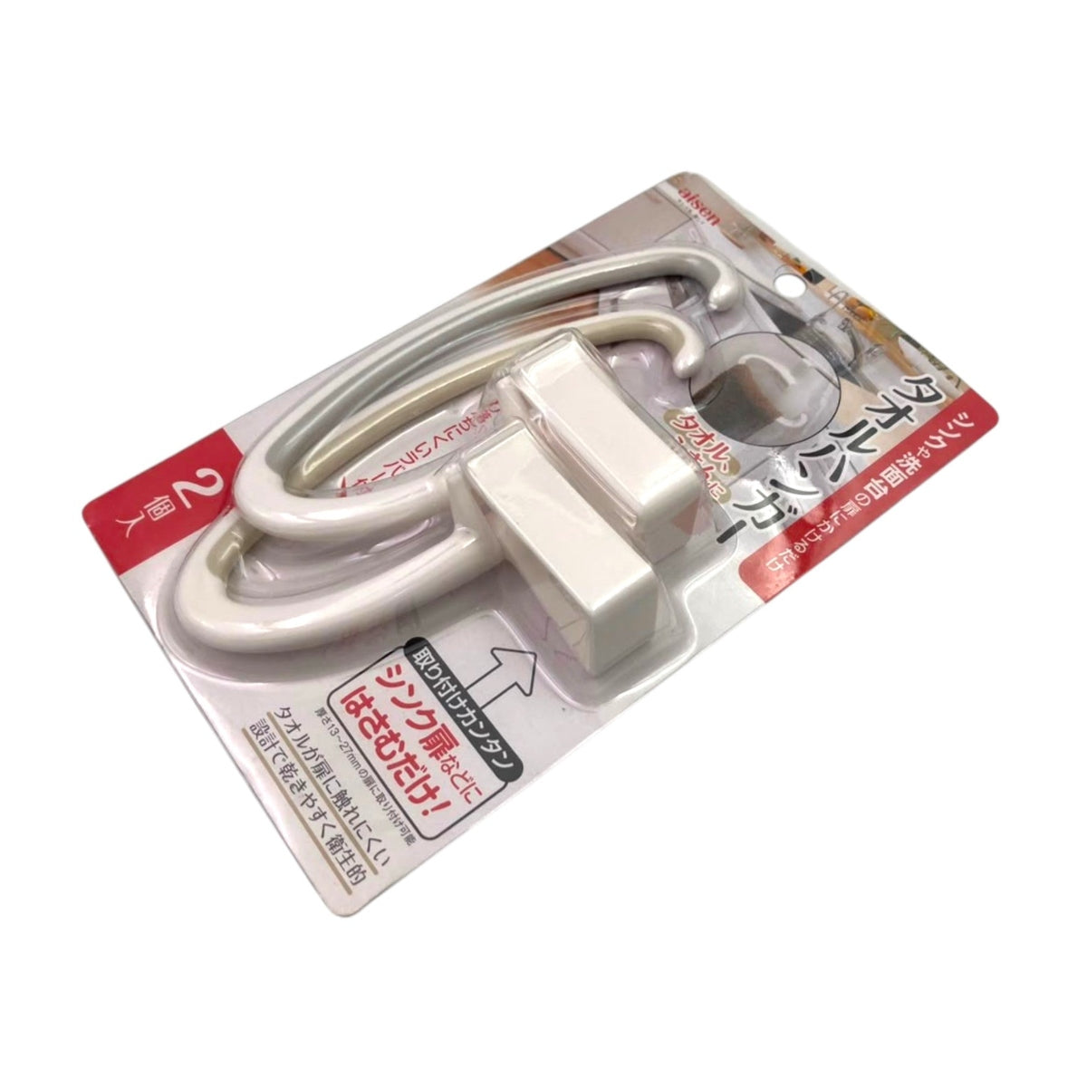 High Quality Plastic and Silicone Mobile Hanger for Towels