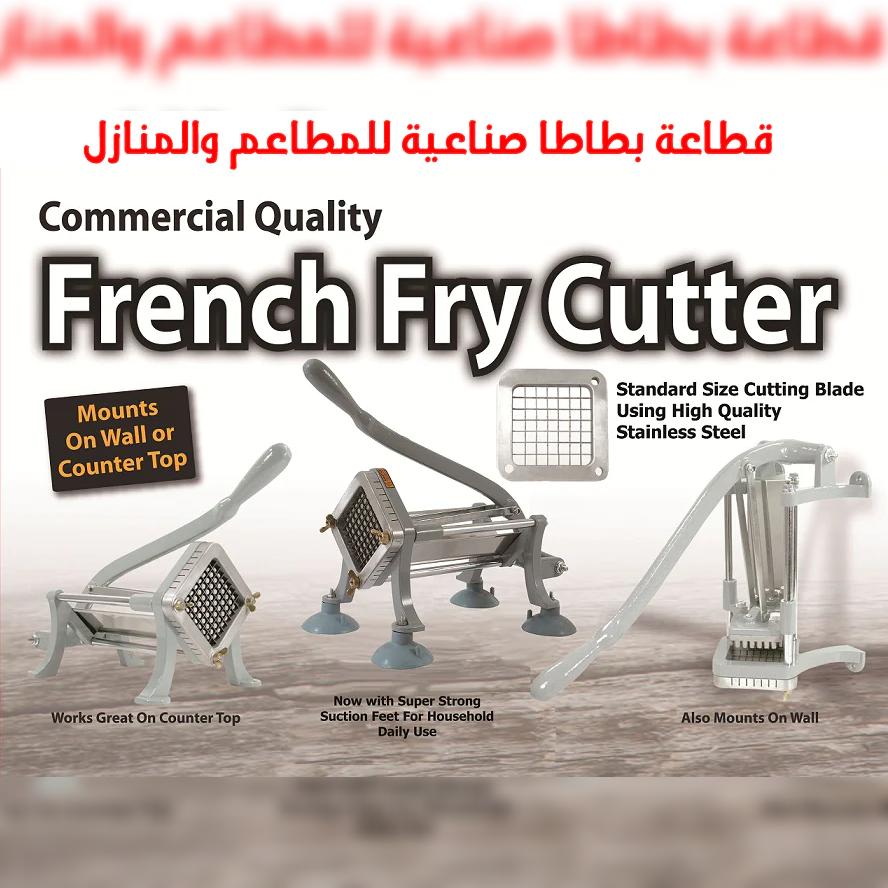Cast Iron potato cutter - Lunaz Shop