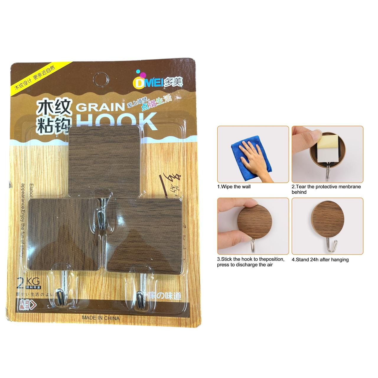 Wood Grain Square Self Adhesive Hooks X3