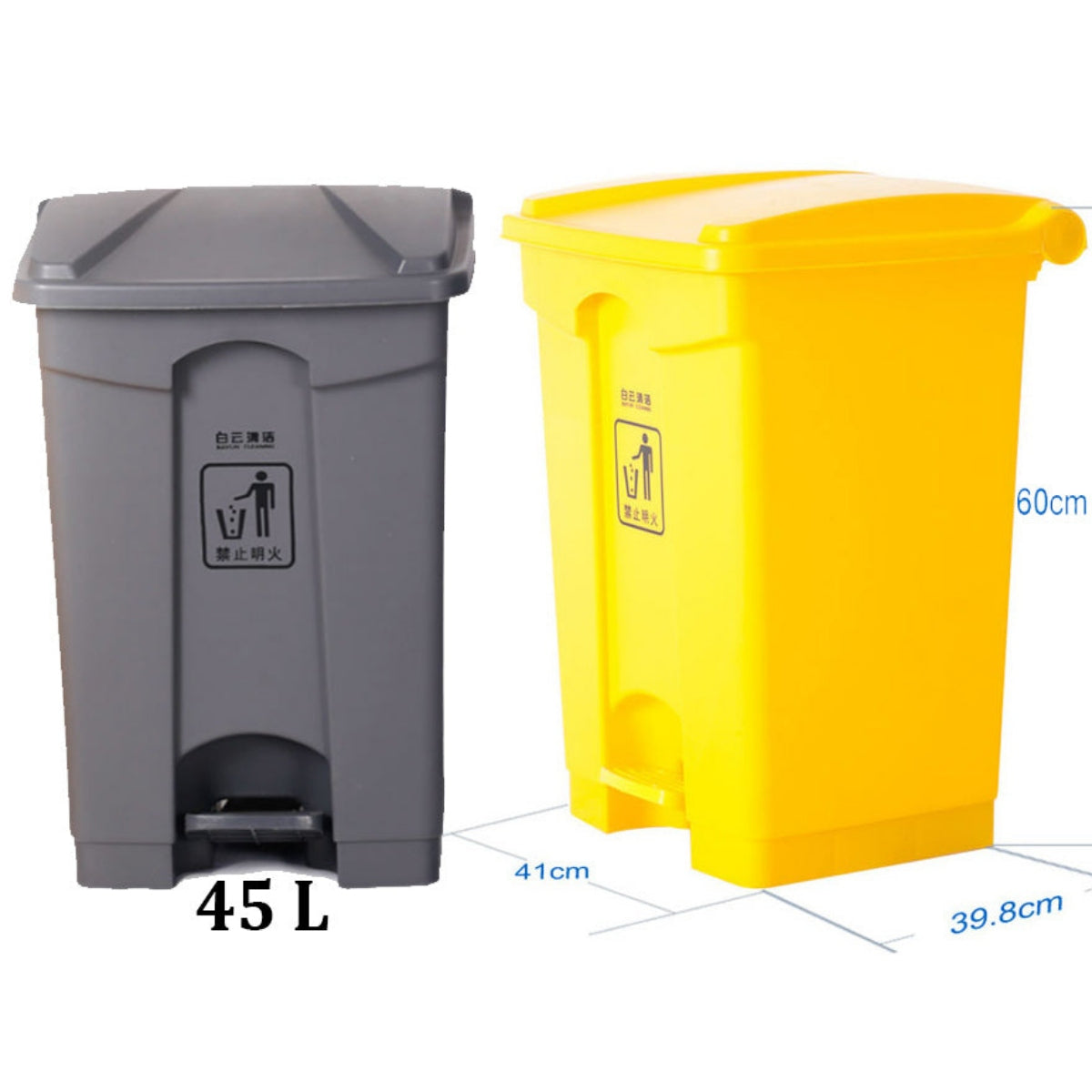 Plastic Peddle Bin 45 L