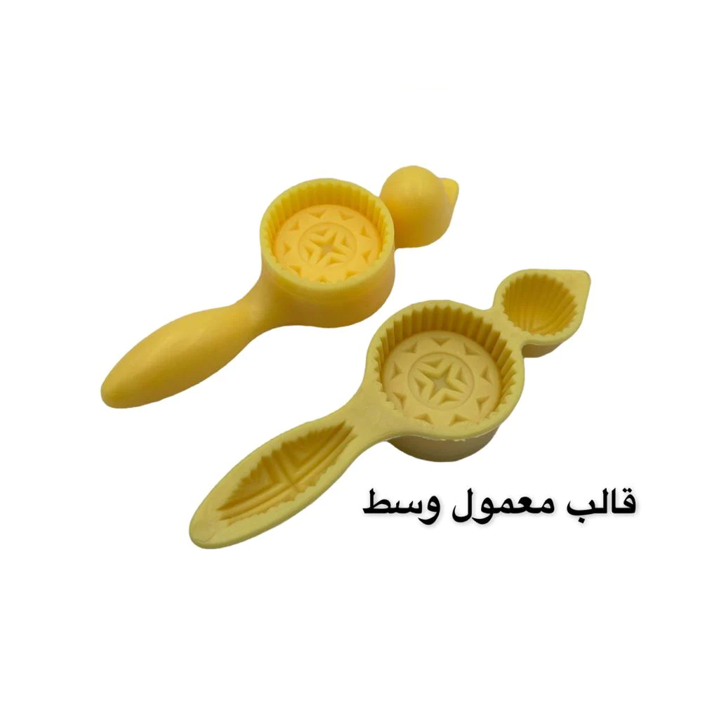 Medium Maamoul Mold - Lunaz Shop